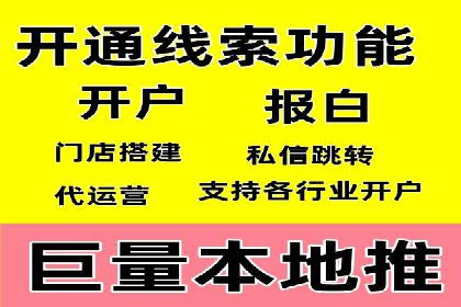 深度解析百度广告推广的投放策略